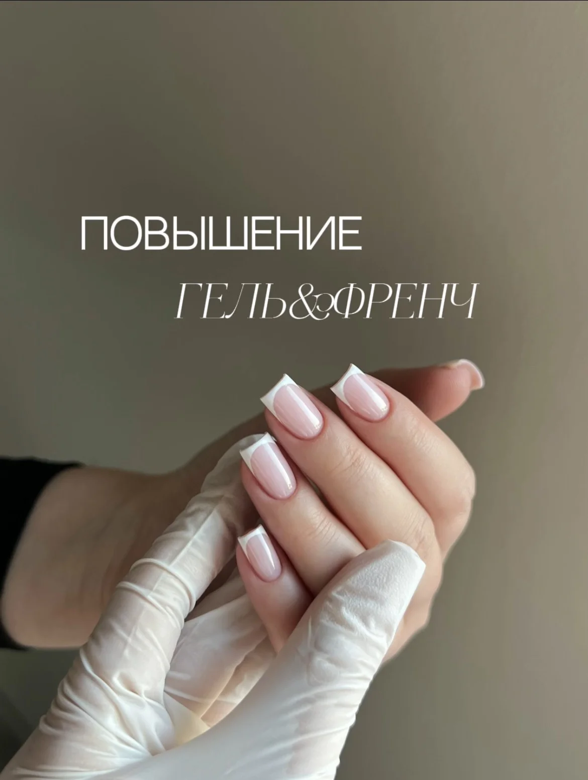 Курсы маникюра - миниатюра 10