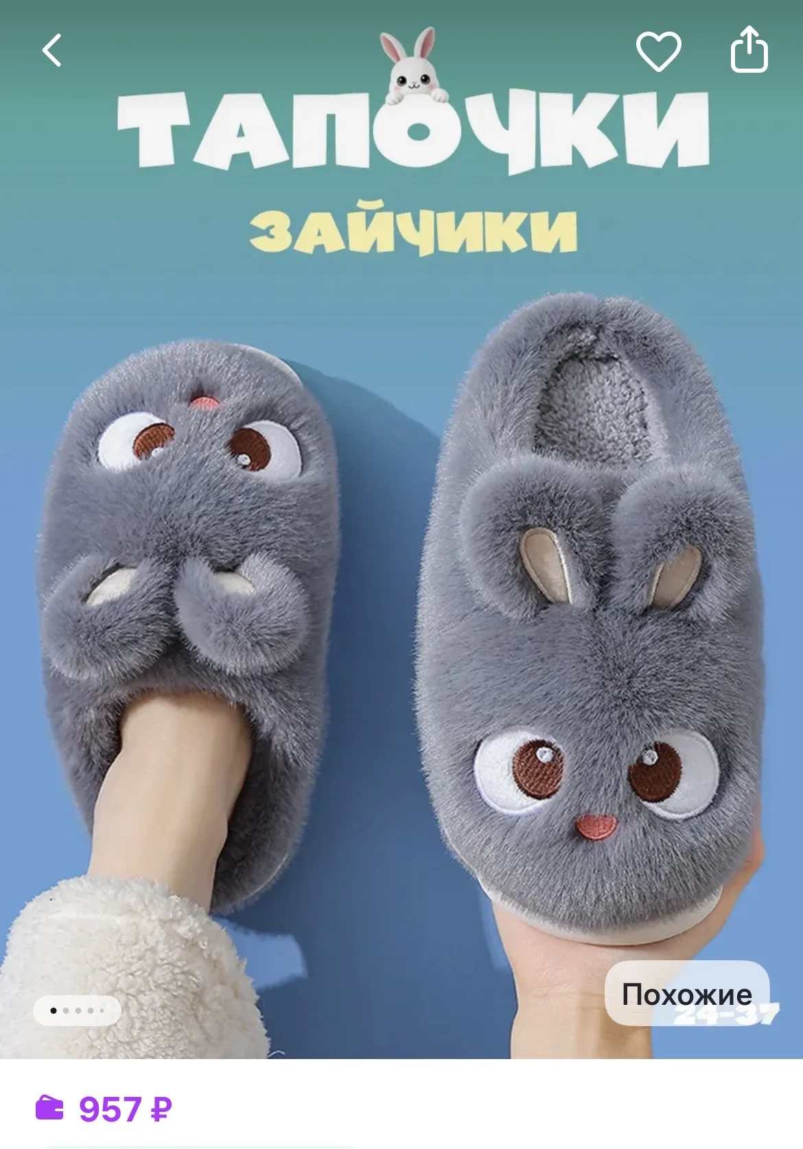 Тапочки новые - изображение 1