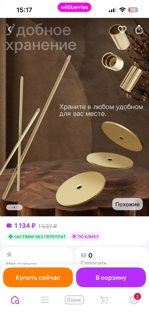 Набор подсвечников - миниатюра 3