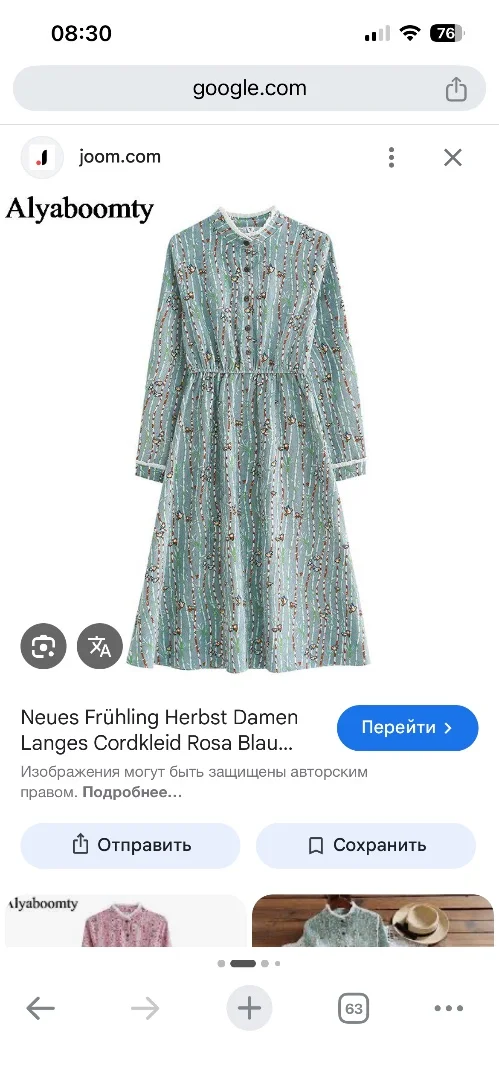 Платье boho - миниатюра 4