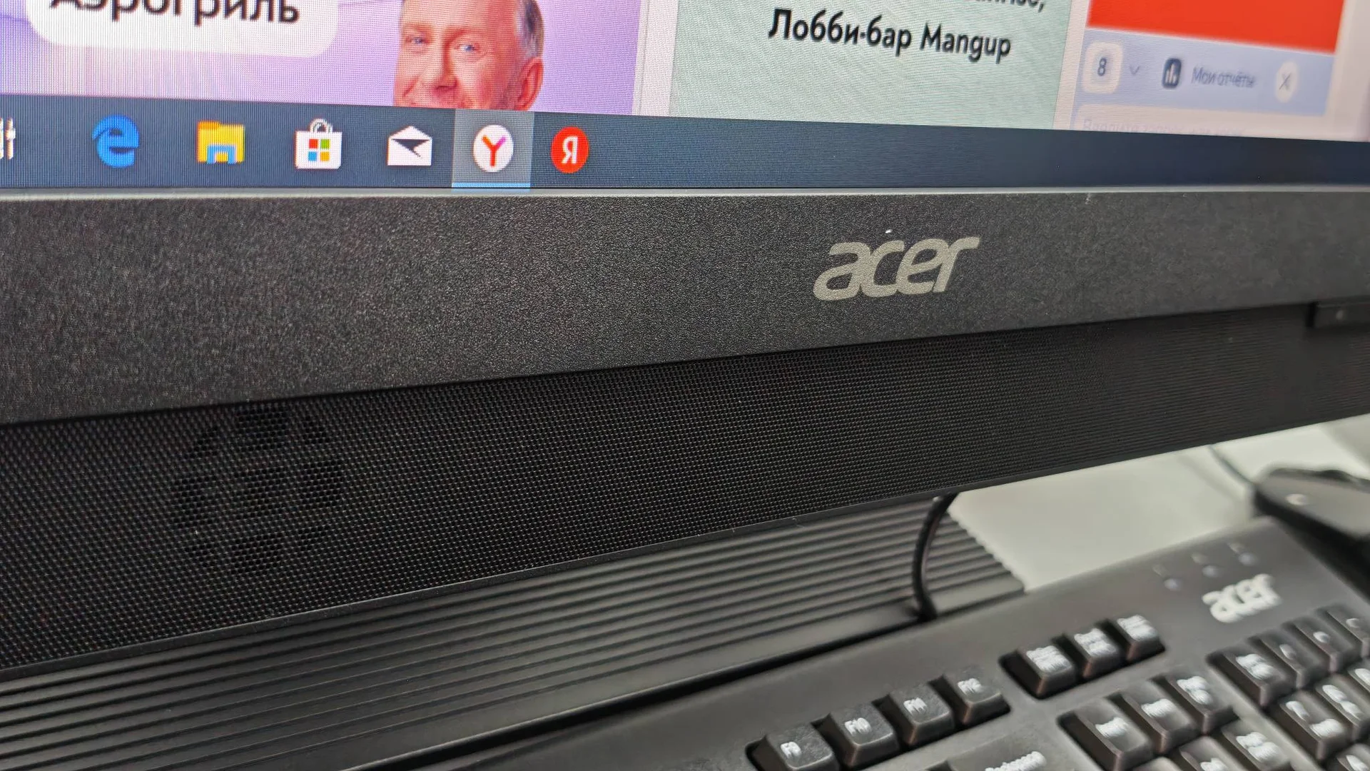 Моноблок Acer Veriton Z4820G 23,8" i5/8/500 новый - миниатюра 5