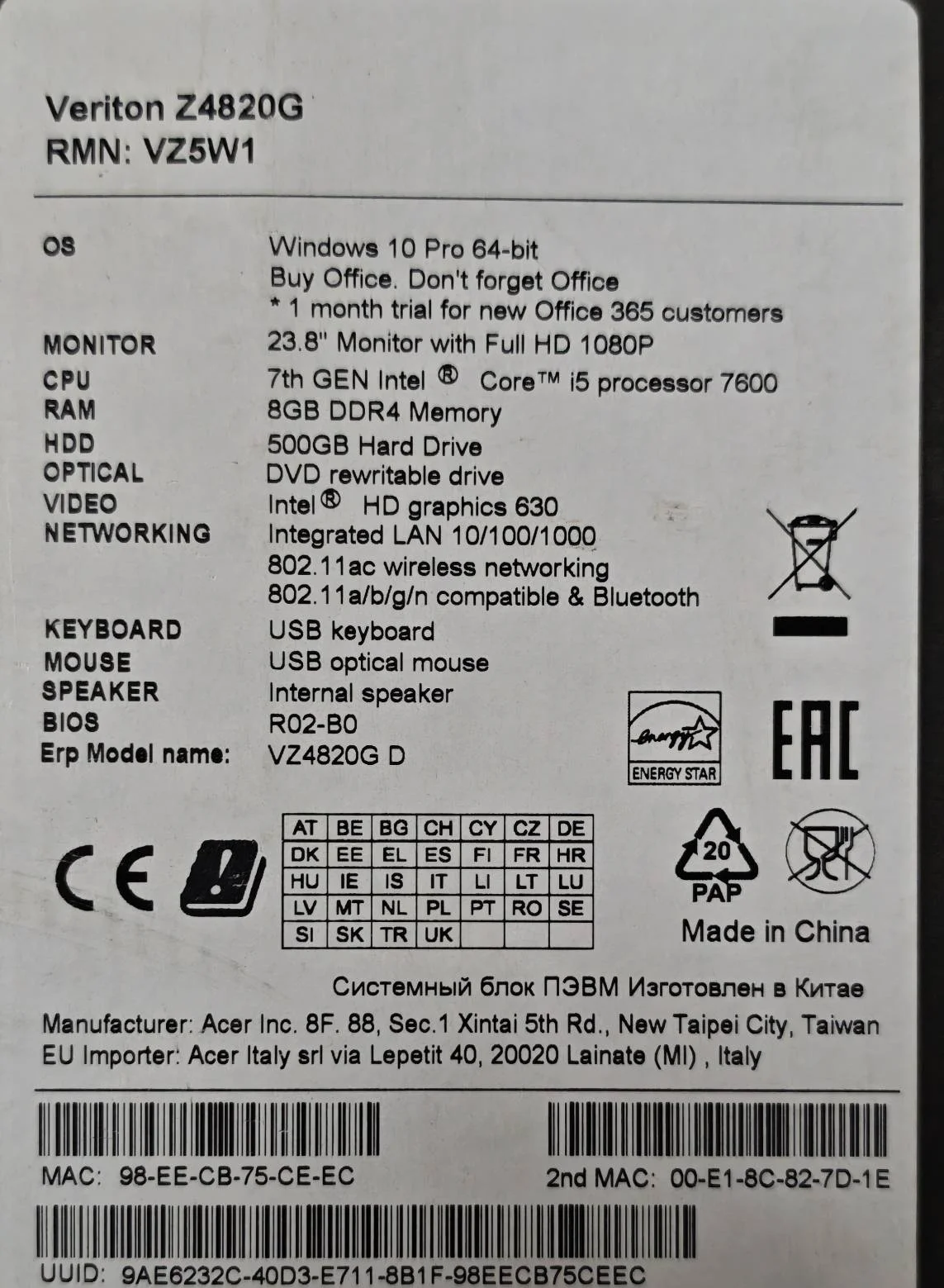 Моноблок Acer Veriton Z4820G 23,8" i5/8/500 новый - миниатюра 16