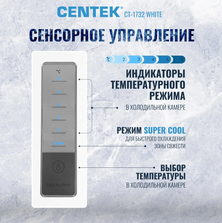 Холодильник CENTEK 1732 белый новый - миниатюра 6