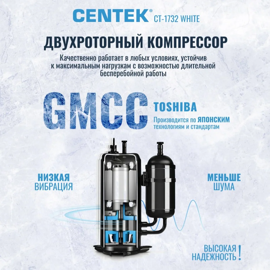 Холодильник CENTEK 1732 белый новый - миниатюра 8