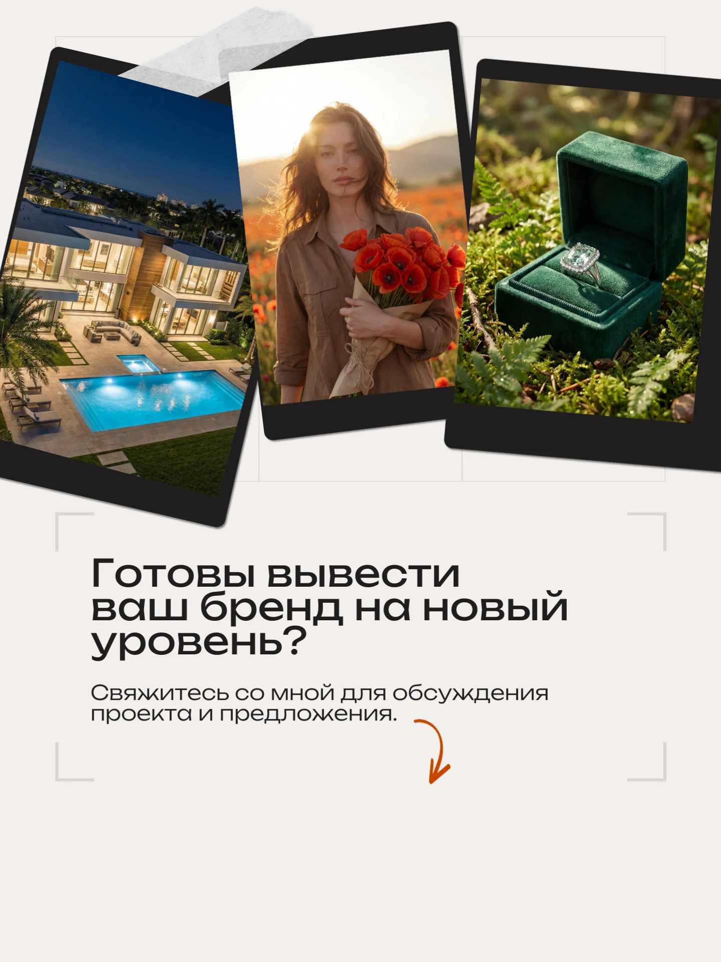 Услуги ИИ-креатора - миниатюра 9
