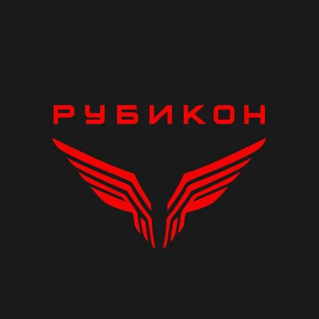 требуются программист в "Рубикон" со знанием Python - изображение 1