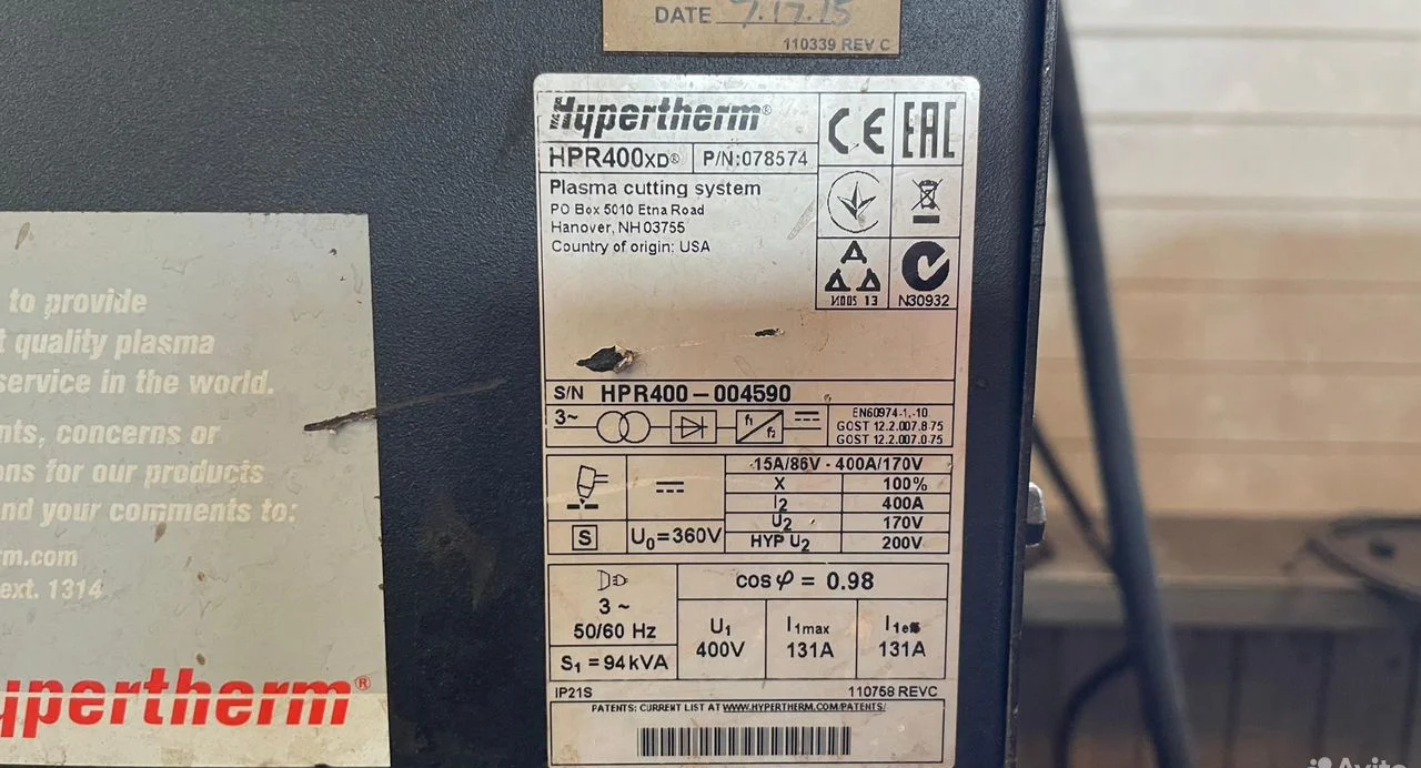 Система плазменной резки HyPerformance HPR400XD - миниатюра 9