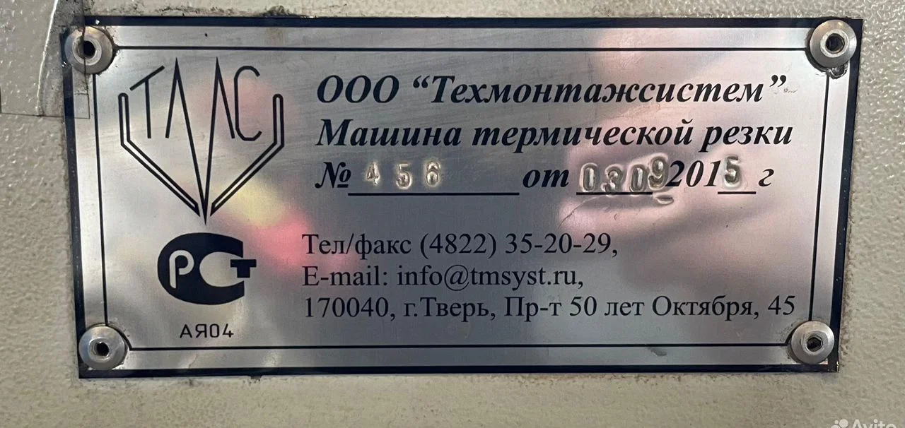 Система плазменной резки HyPerformance HPR400XD - миниатюра 10