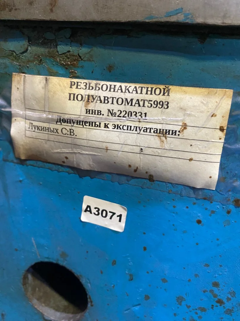 Полуавтомат резьбонарезной 5993 - миниатюра 5
