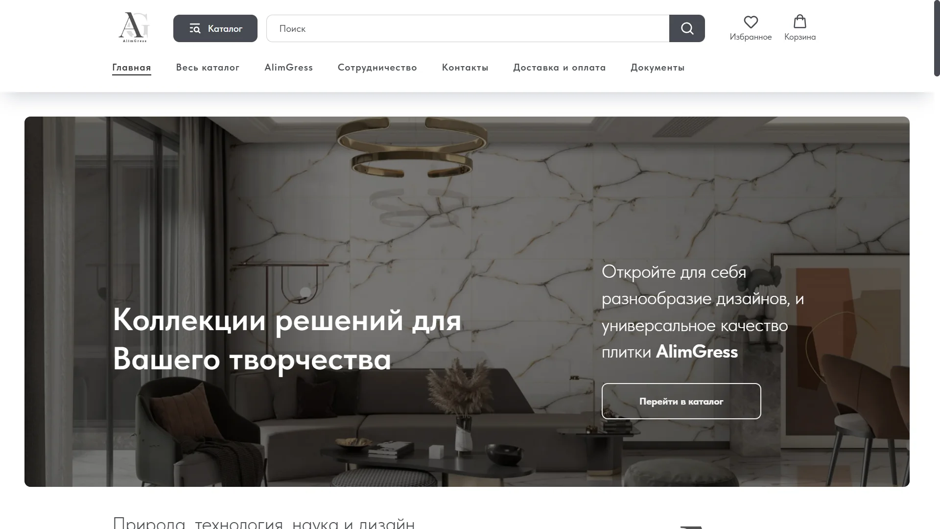 Сайт на Тильде, который не бесит и приводит заявки - миниатюра 3