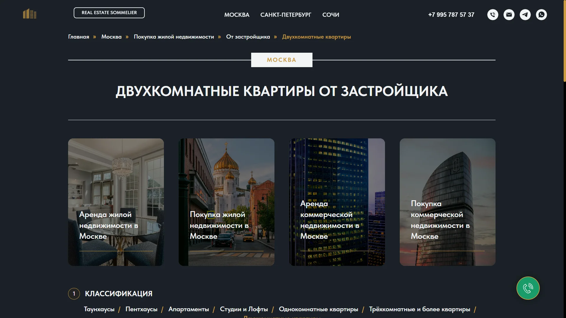 Сайт на Тильде, который не бесит и приводит заявки - миниатюра 9