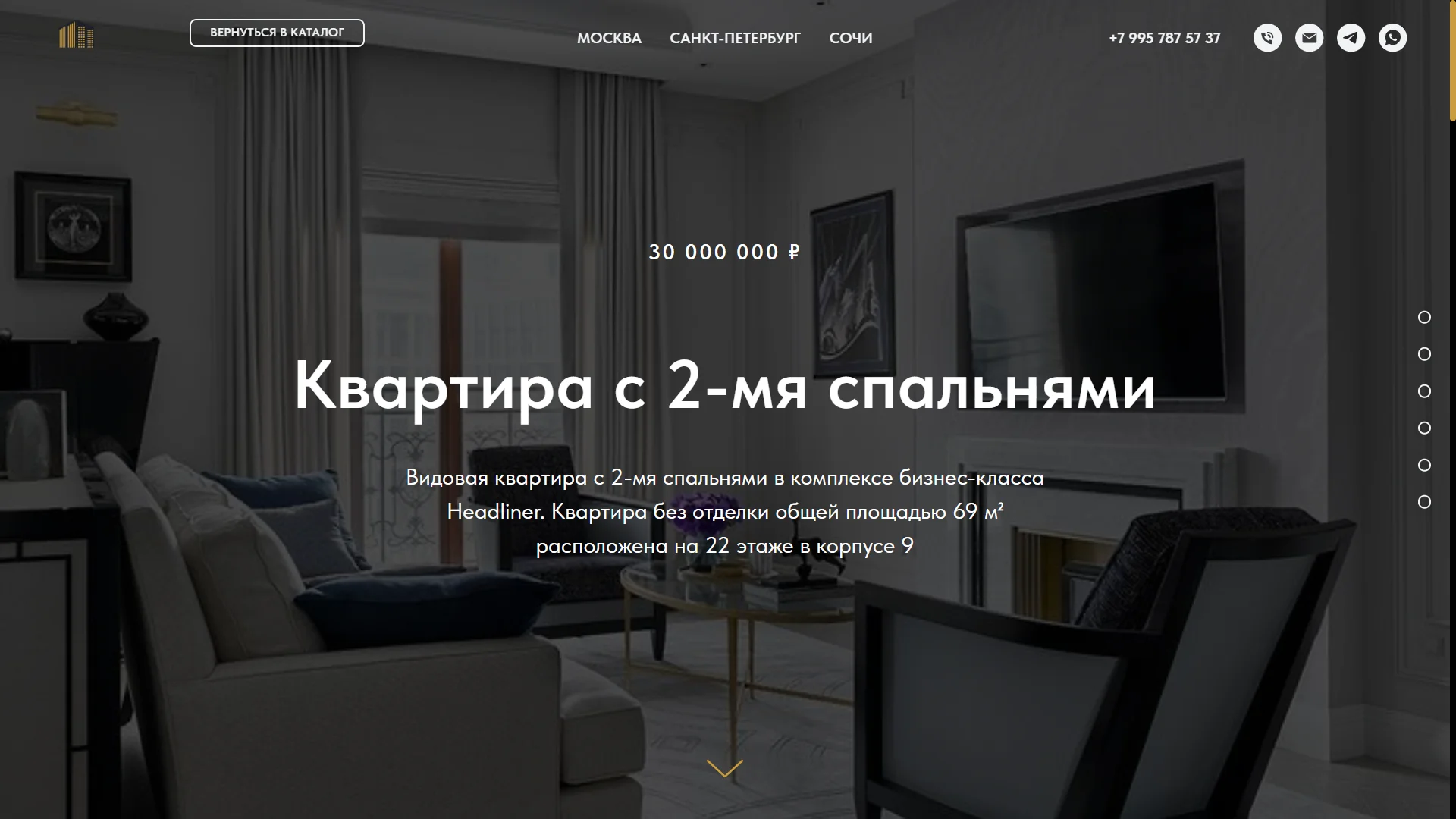 Сайт на Тильде, который не бесит и приводит заявки - миниатюра 10