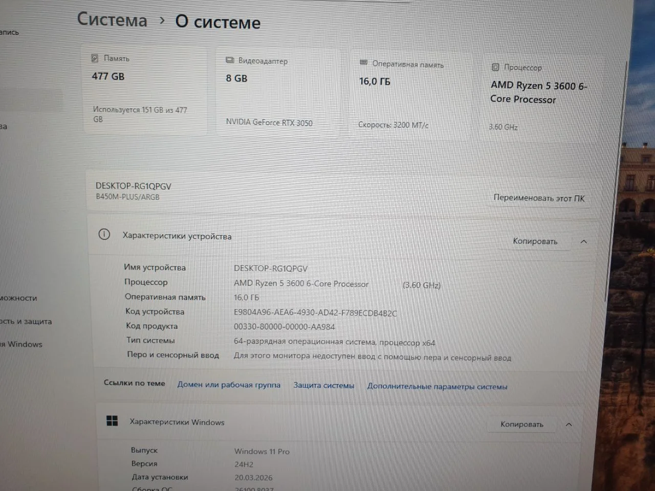 Новый Игровой пк Ryzen 5 3600/RTX 3050/16gb/512gb - миниатюра 10