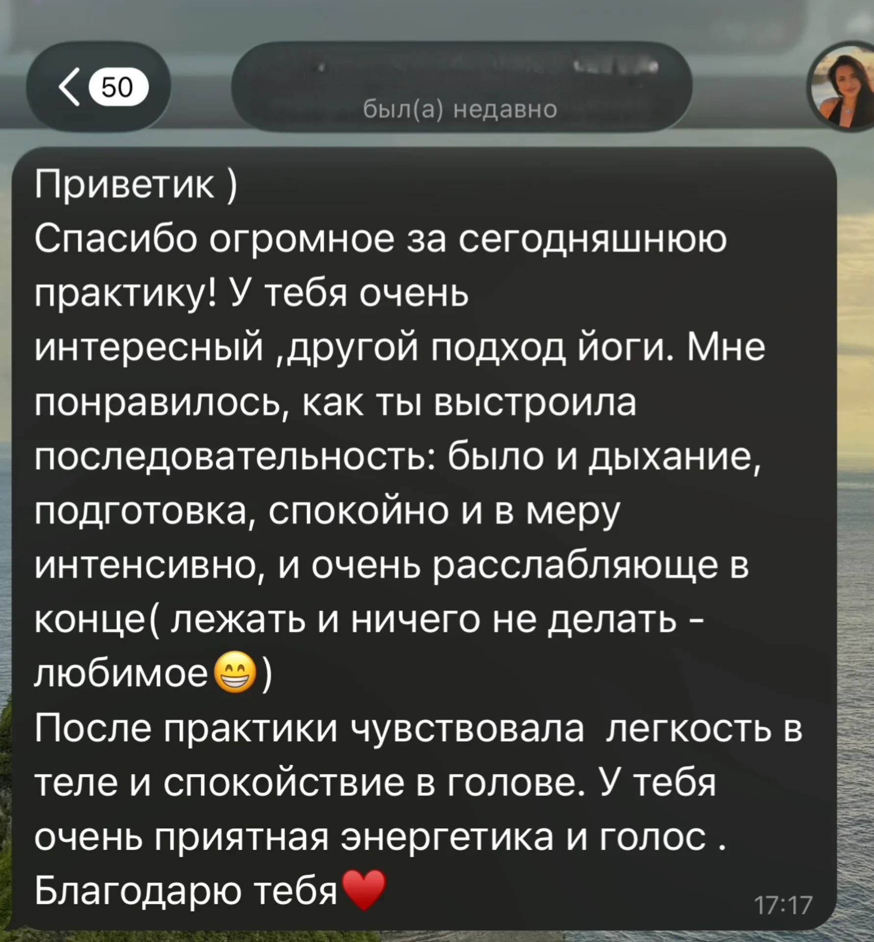 Йога по методологии Fysm - миниатюра 2