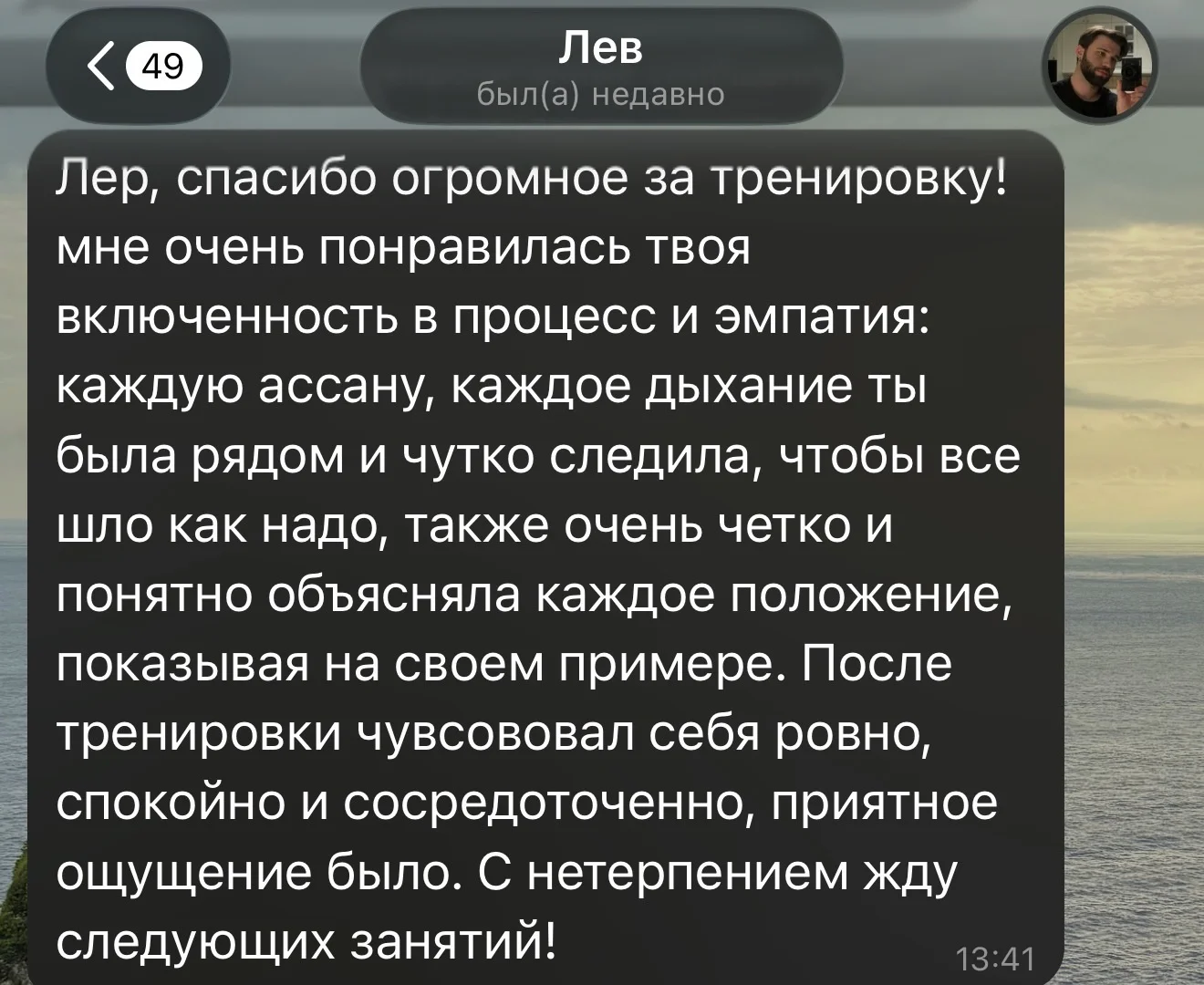 Йога по методологии Fysm - миниатюра 4