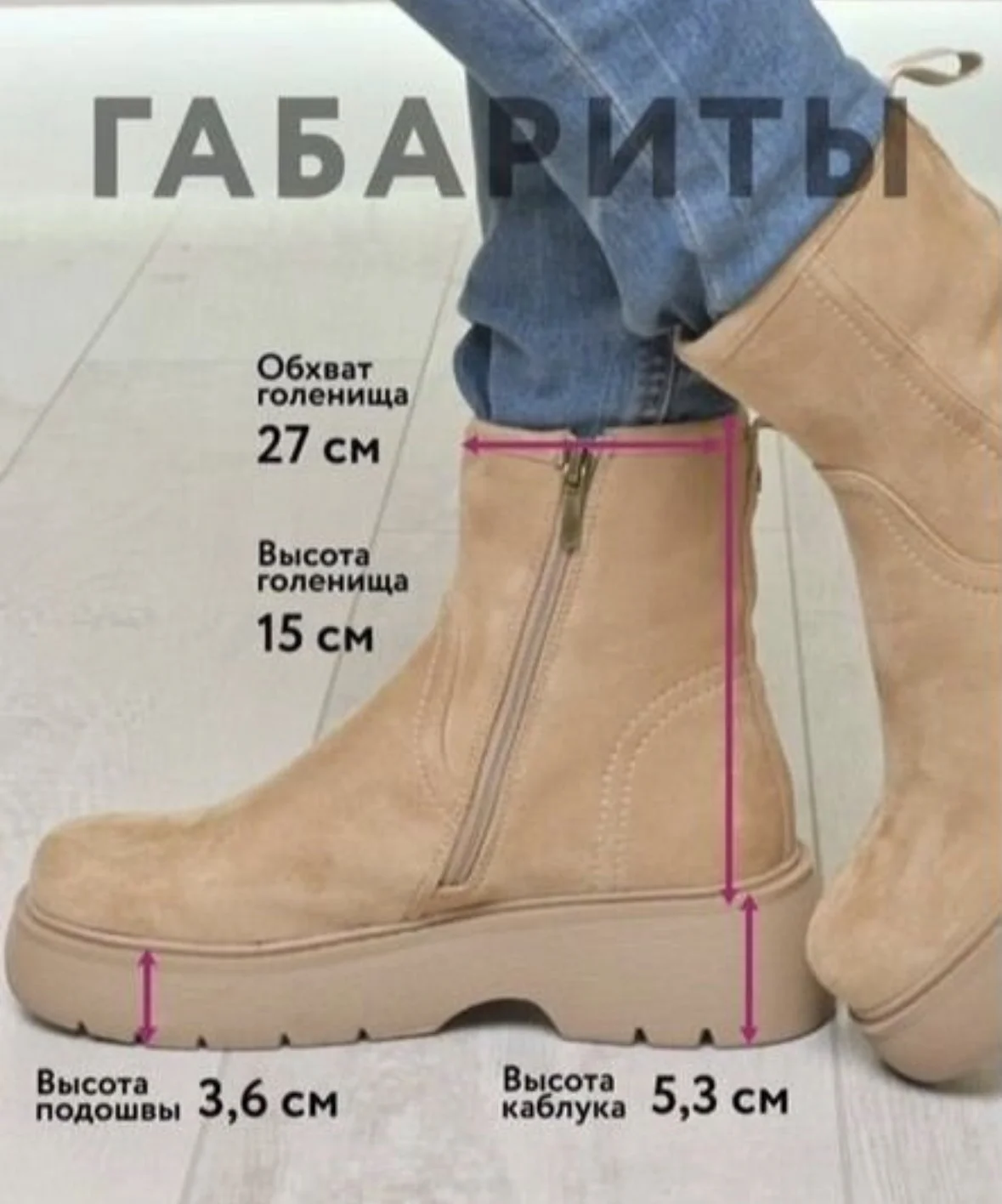 Женские сапоги - миниатюра 4