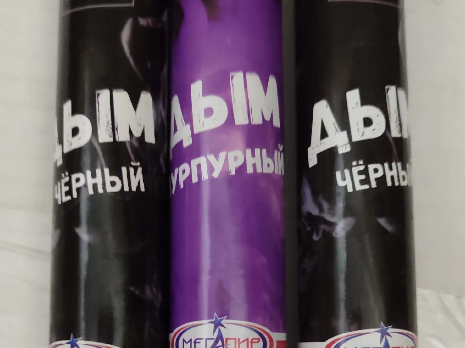 Фейерверк 🎆 салюты - миниатюра 4