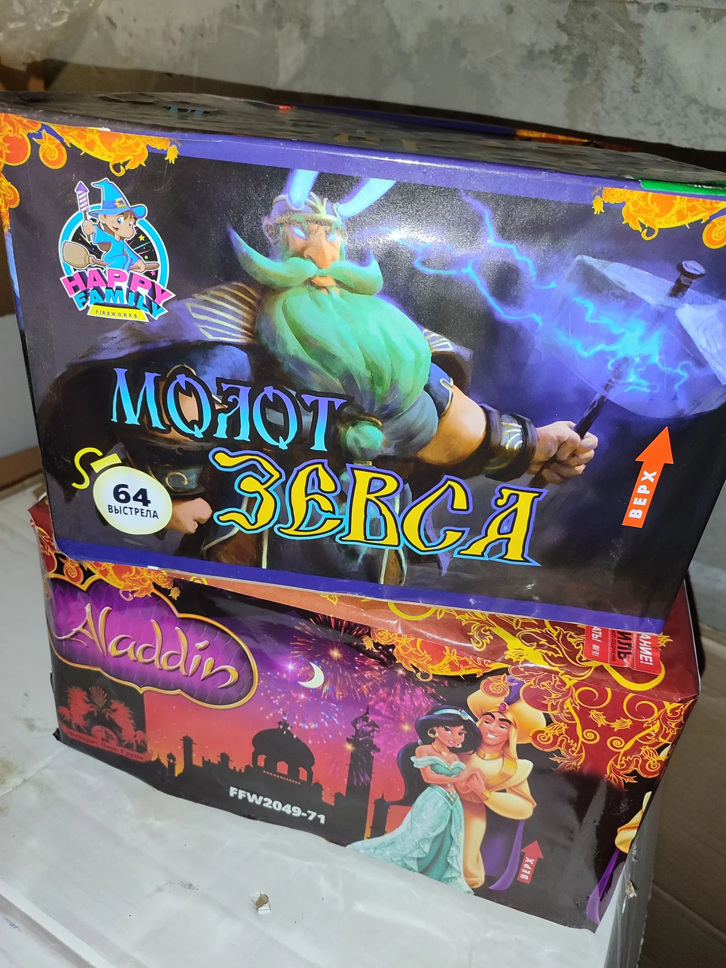 Фейерверк 🎆 салюты - миниатюра 9