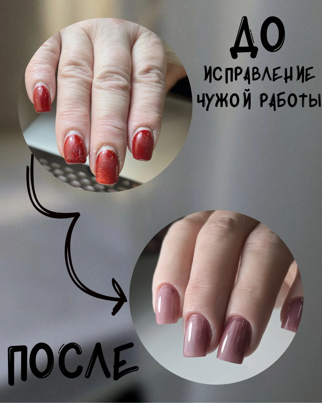 Маникюр + укрепление + покрытие - миниатюра 5