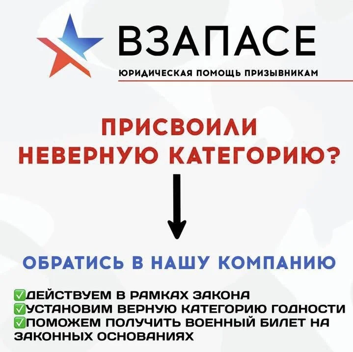Отсрочка от армии на законных основаниях - изображение 1