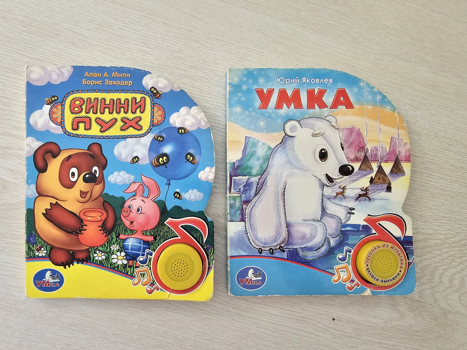 Книги детские пакетом для малышей - миниатюра 6