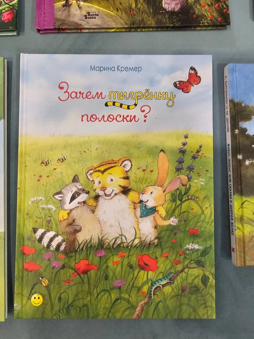 Книги детские пакетом, Clever, Энас - миниатюра 7