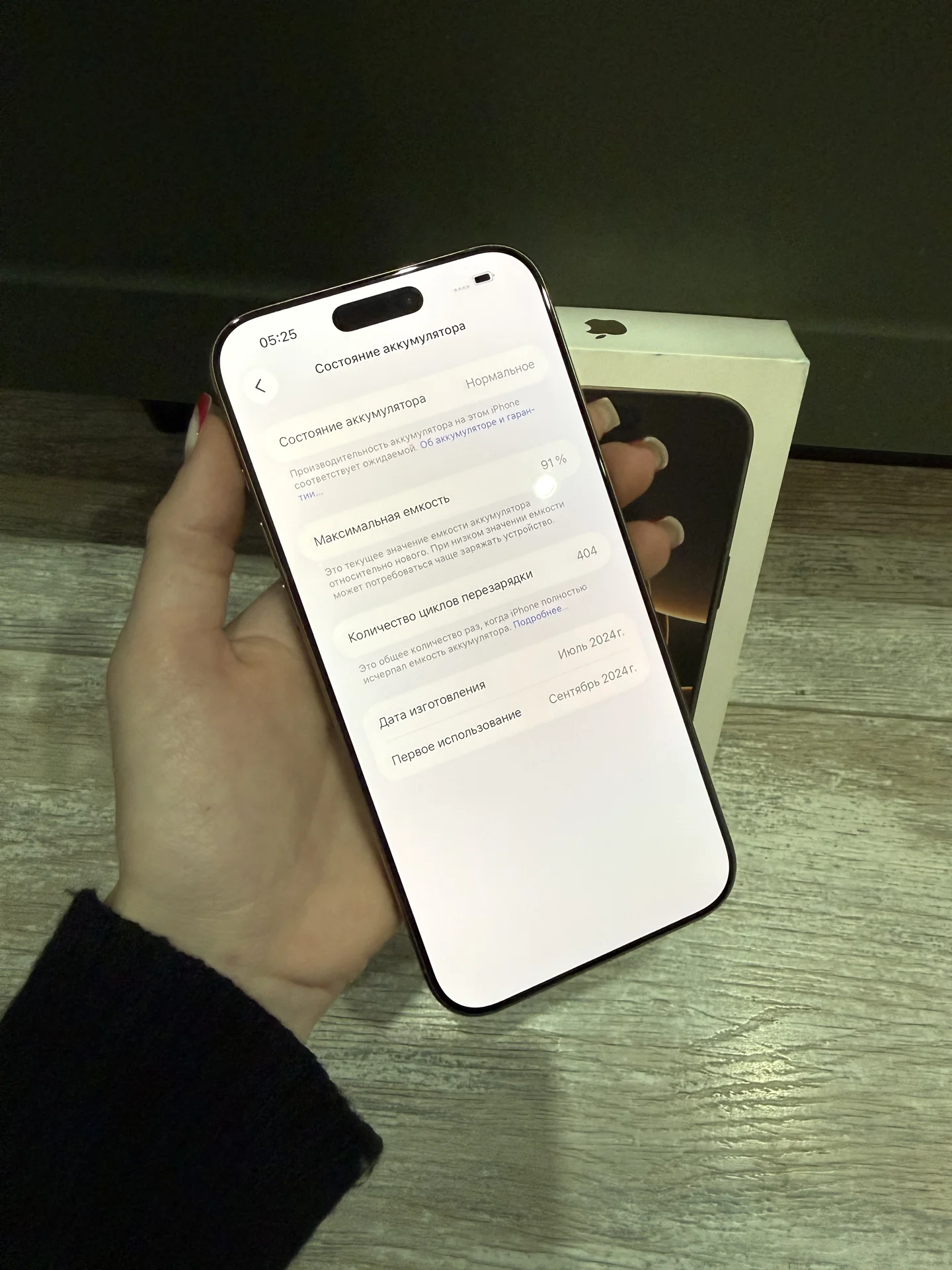 iPhone 16 pro max - миниатюра 6