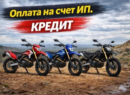 Пит байки Progasi. Новый ! Кредит. Отправка - миниатюра 2