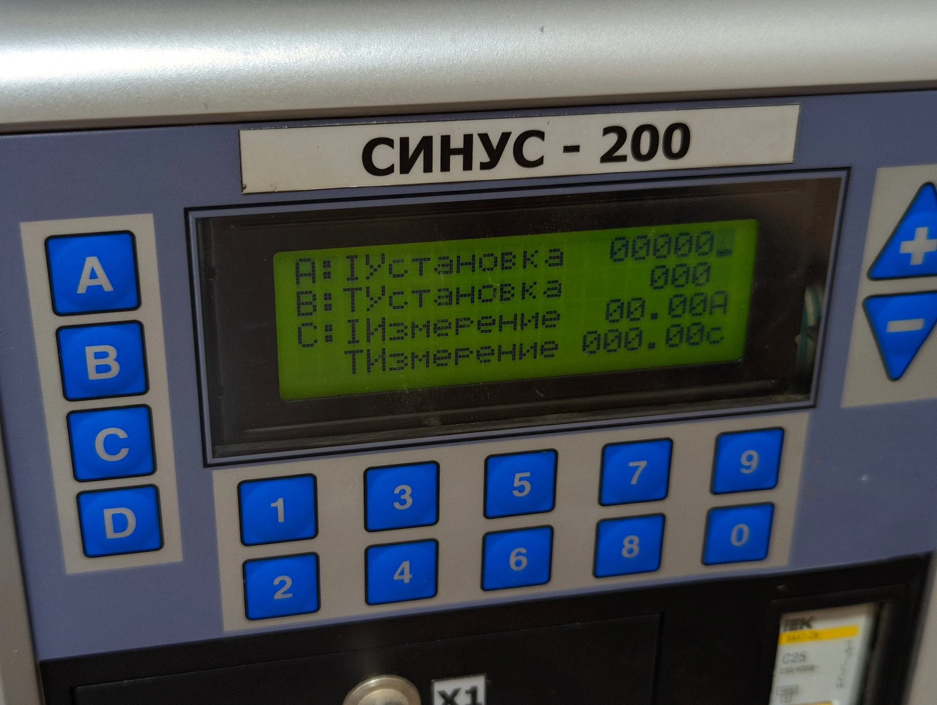 Синус-200 для тестирования электоавтоматов - миниатюра 3