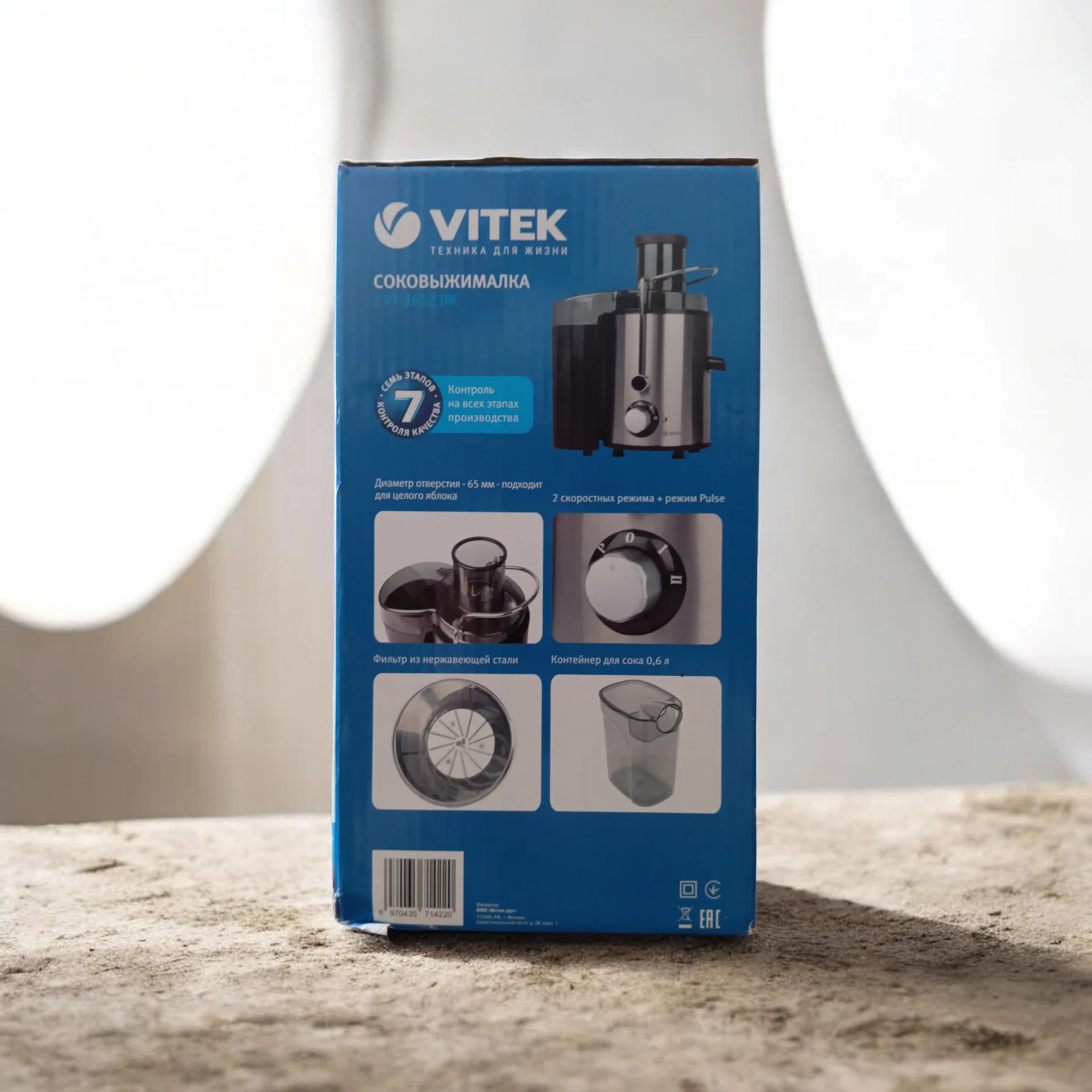 Соковыжималка VITEK VT-3652. - миниатюра 3
