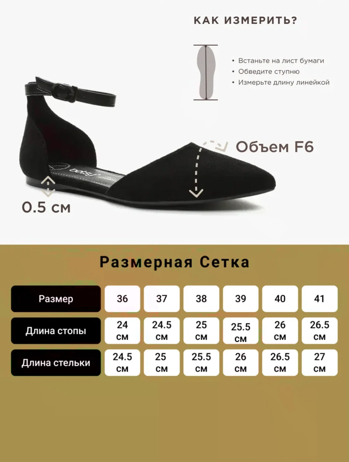 Туфли с ремешком без каблука - миниатюра 3
