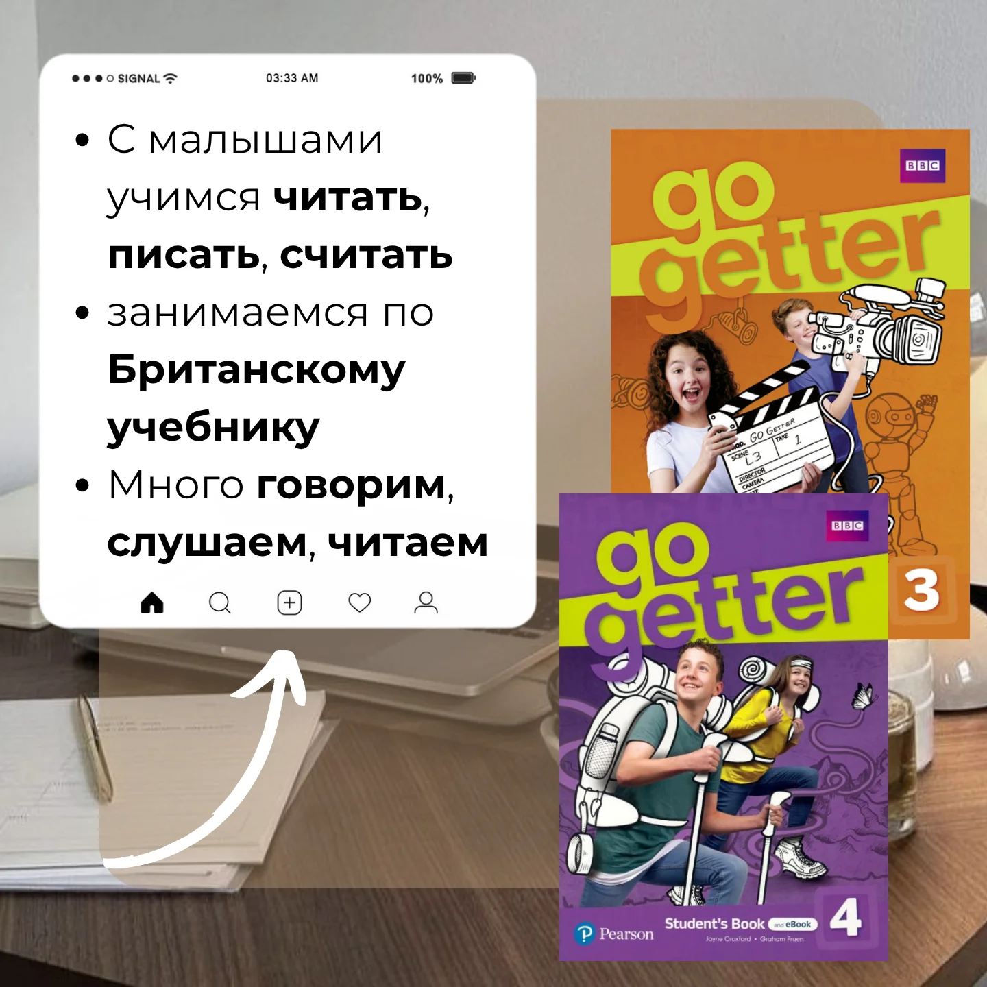 Репетитор по английскому онлайн - миниатюра 2