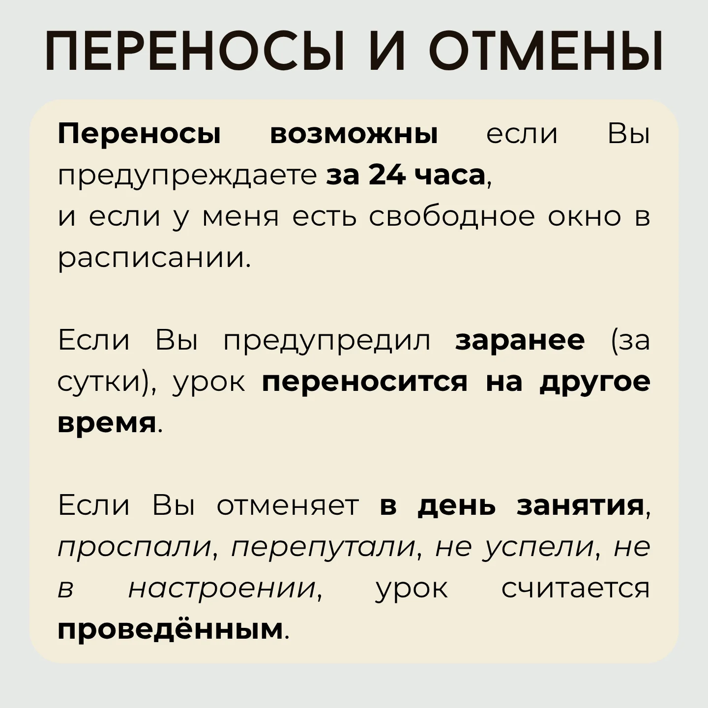 Репетитор по английскому онлайн - миниатюра 8