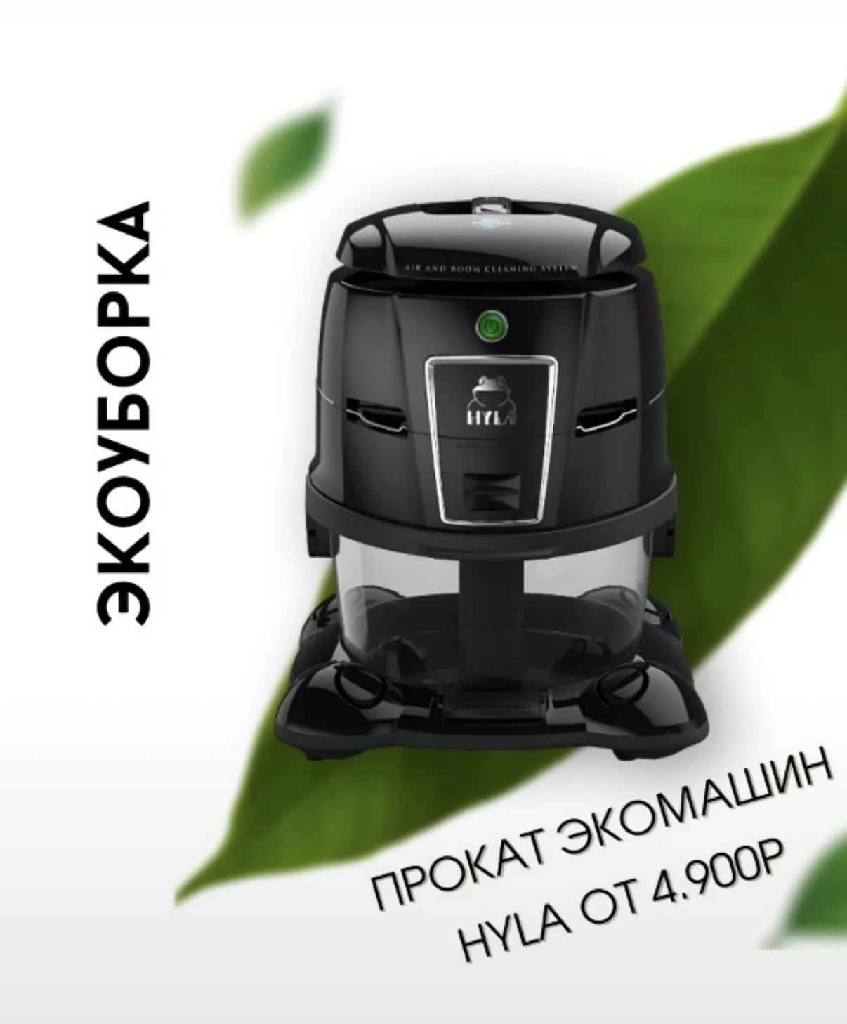 Готовый бизнес по соцконтракту - миниатюра 2