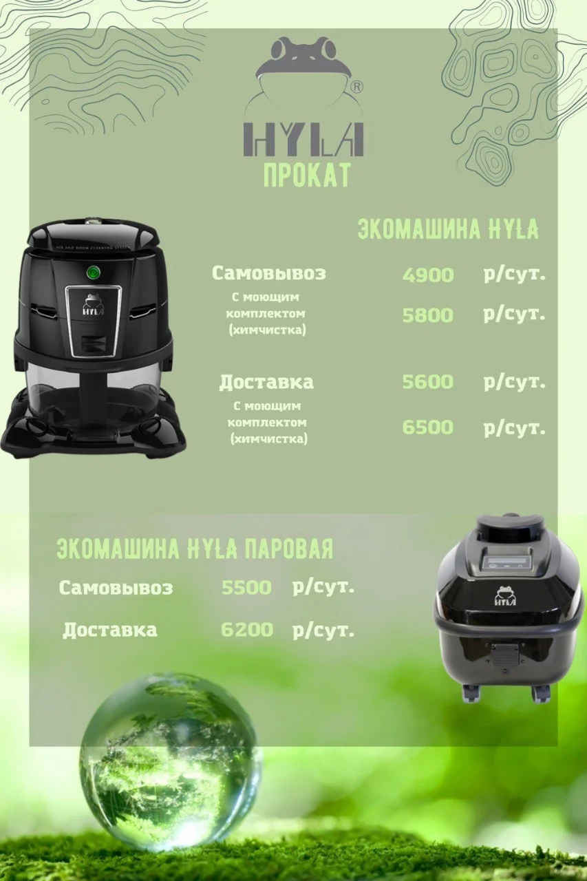 Готовый бизнес по соцконтракту - миниатюра 7