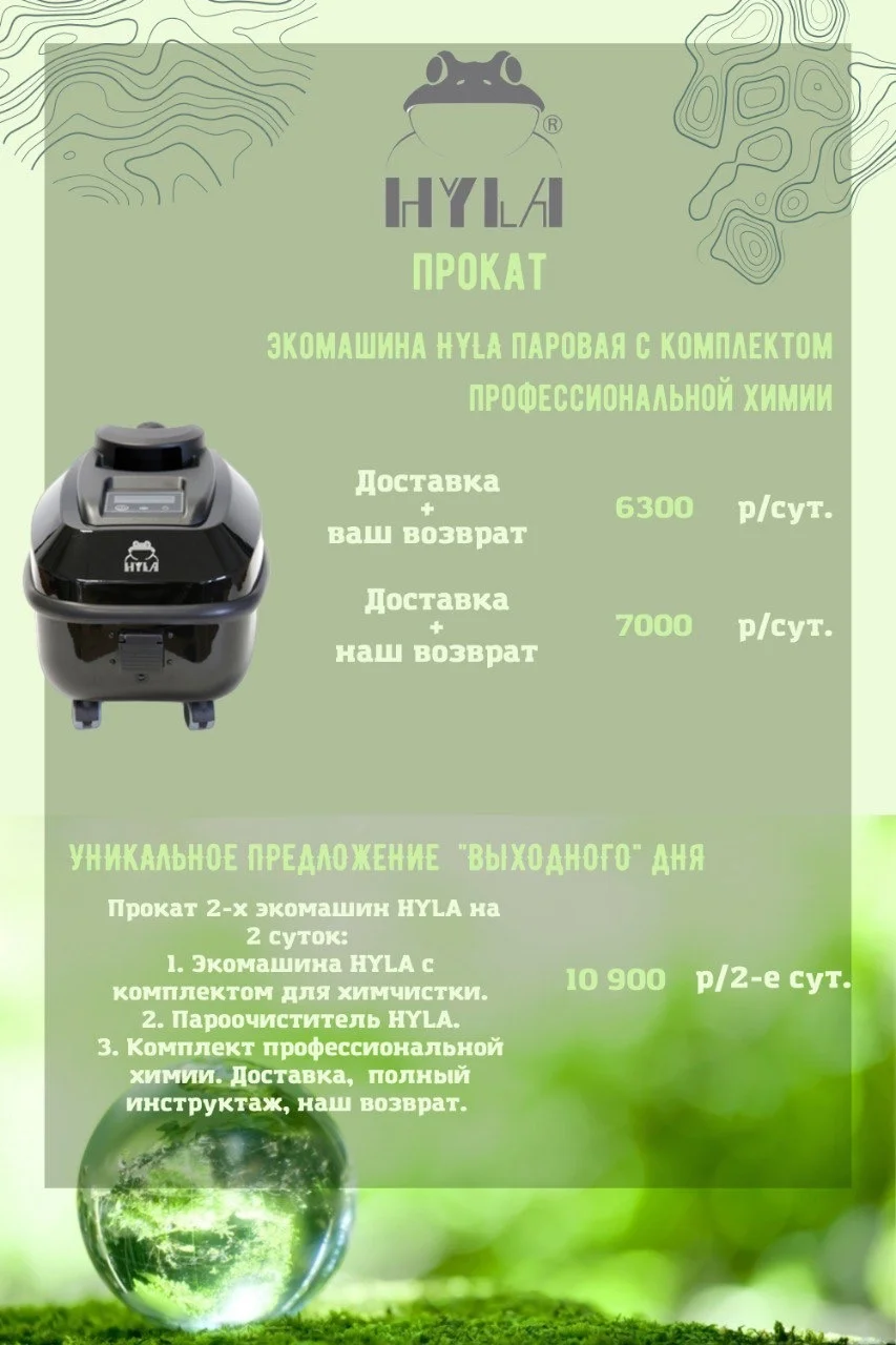 Готовый бизнес по соцконтракту - миниатюра 8