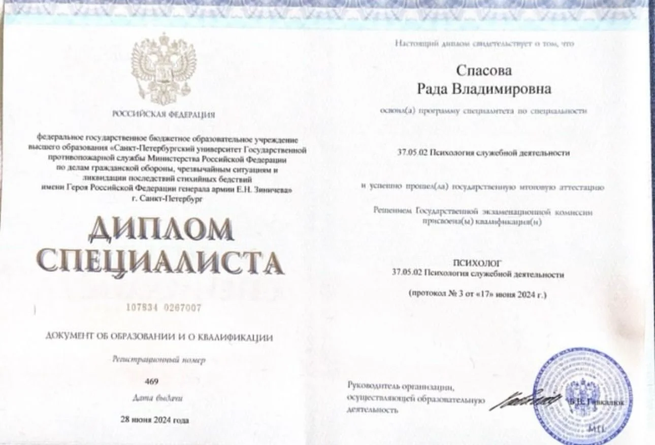ПРОВОКАТИВНЫЙ ПСИХОЛОГ/ГИПНОТЕРАПЕВТ - миниатюра 4