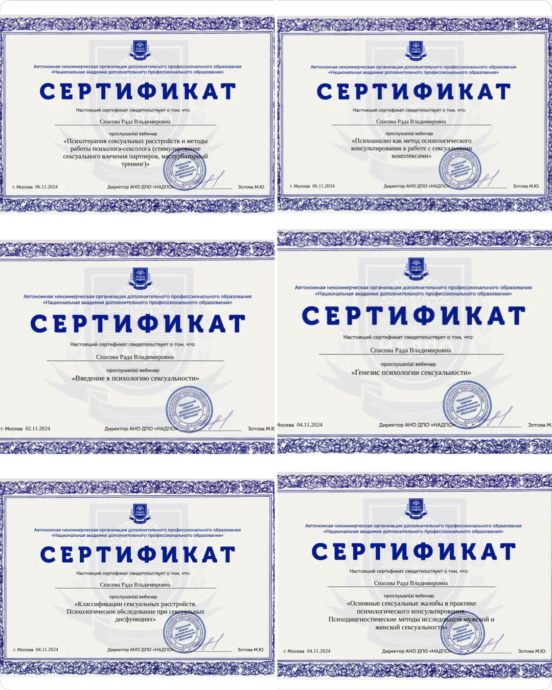 ПРОВОКАТИВНЫЙ ПСИХОЛОГ/ГИПНОТЕРАПЕВТ - миниатюра 6