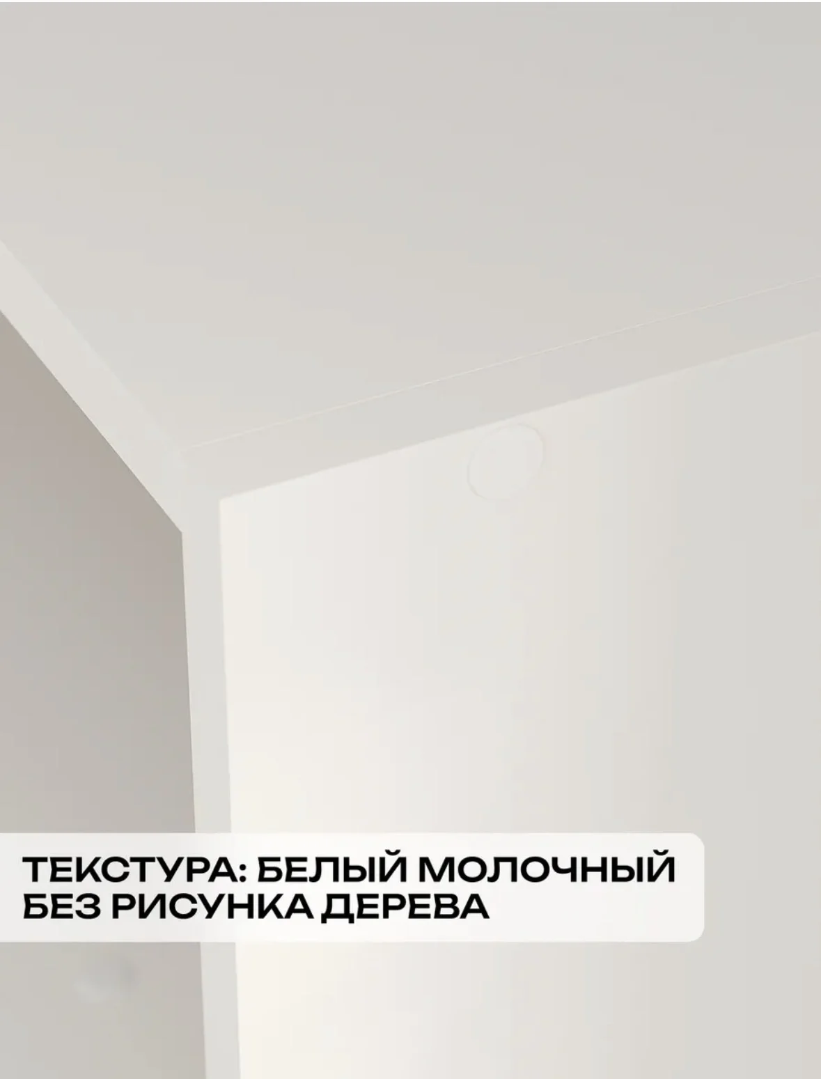 Стол белый с полками - миниатюра 8