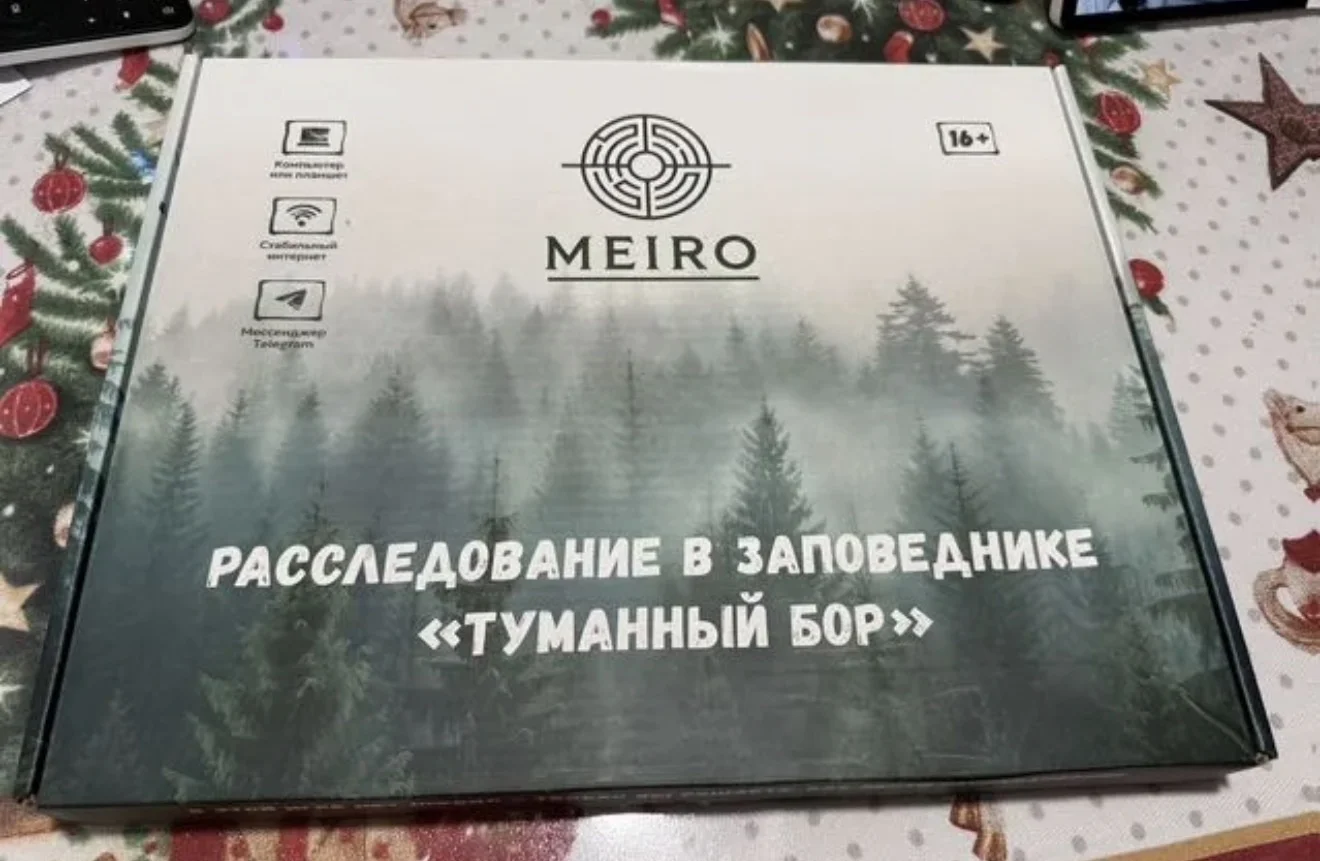 Настольная игра MEIRO - миниатюра 2