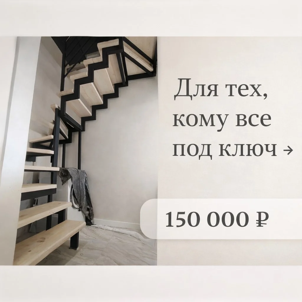 Лестница на металлокаркасе на заказ - миниатюра 6