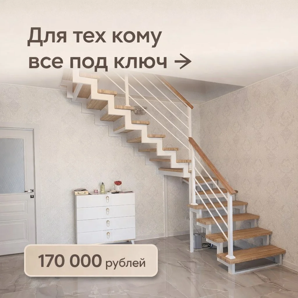 Лестница на металлокаркасе на заказ - миниатюра 7