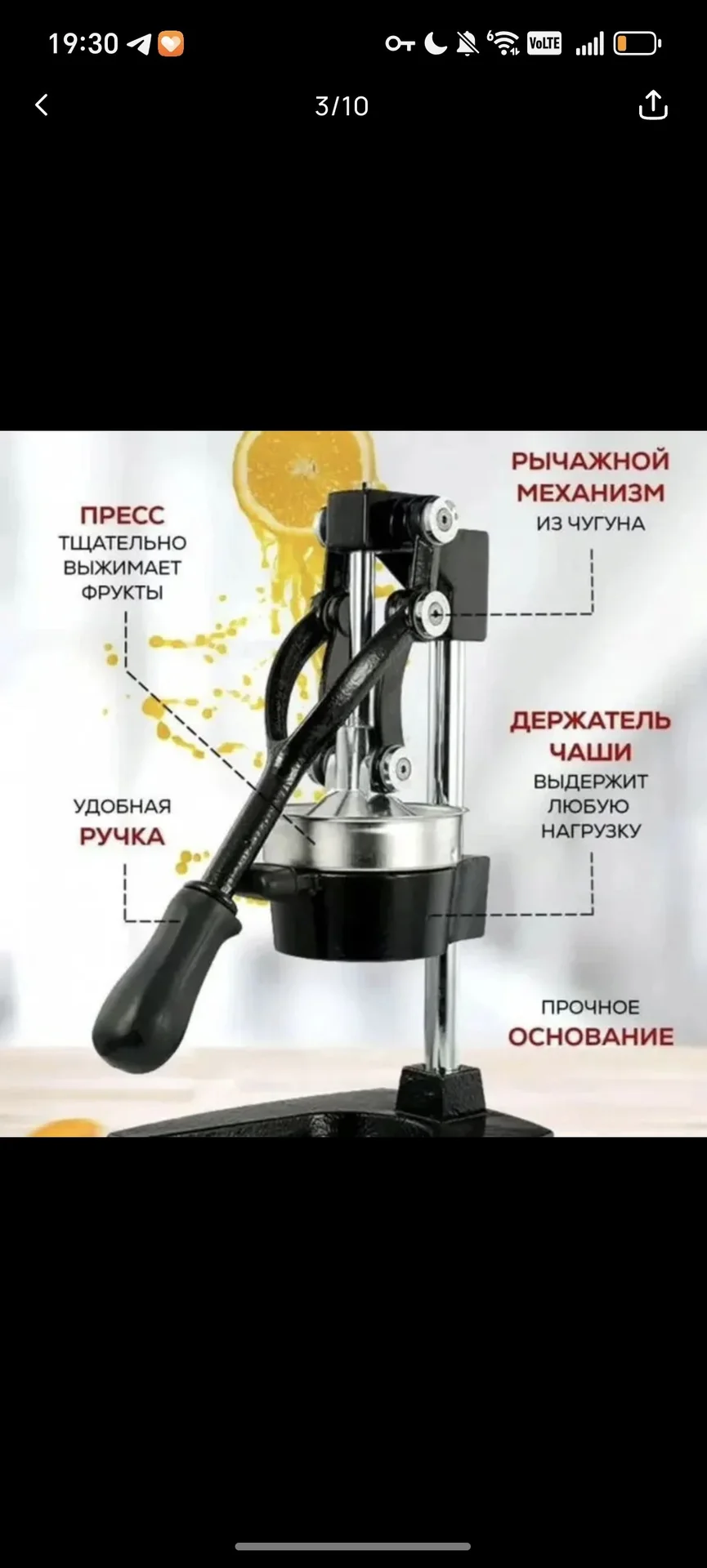 Соковыжималка, пресс для граната, цитрусовых - миниатюра 3