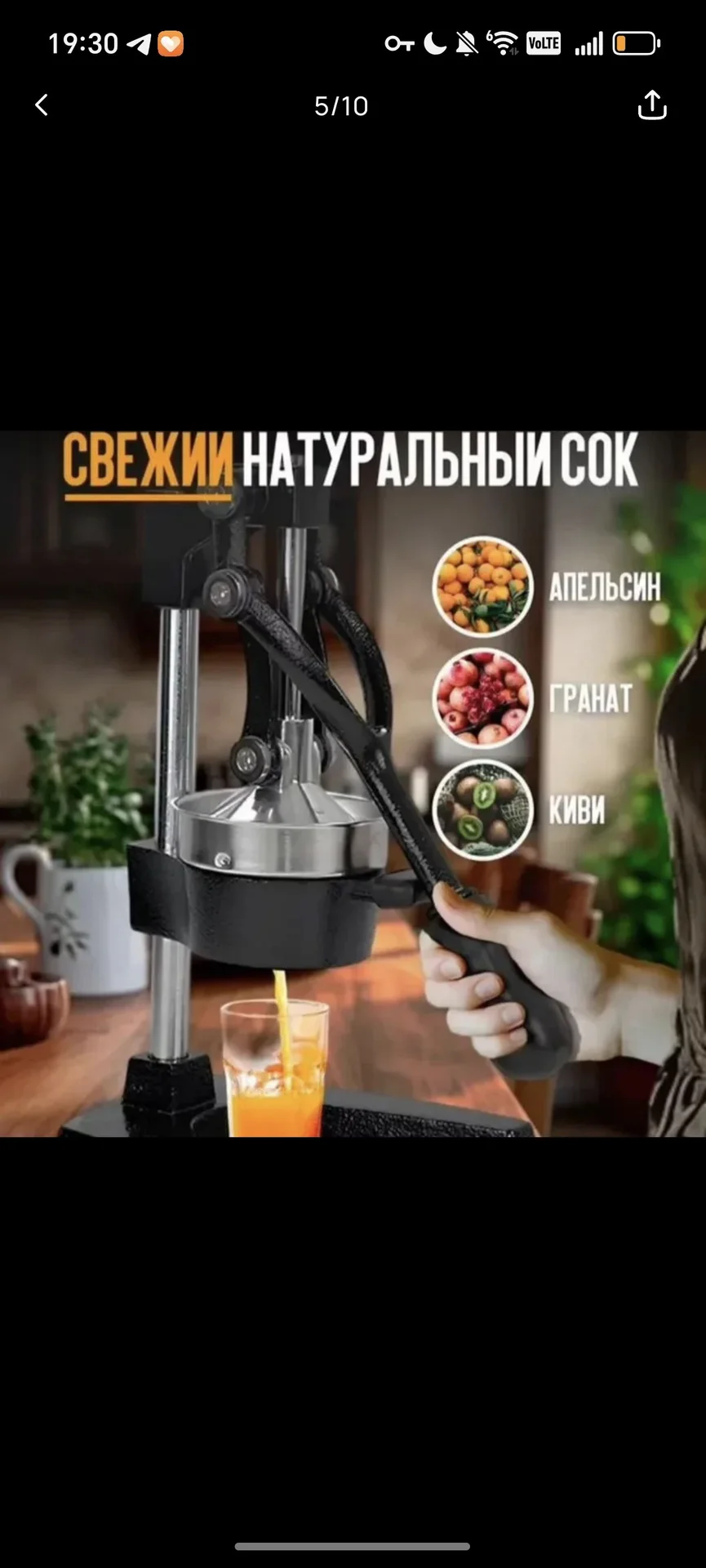 Соковыжималка, пресс для граната, цитрусовых - миниатюра 5