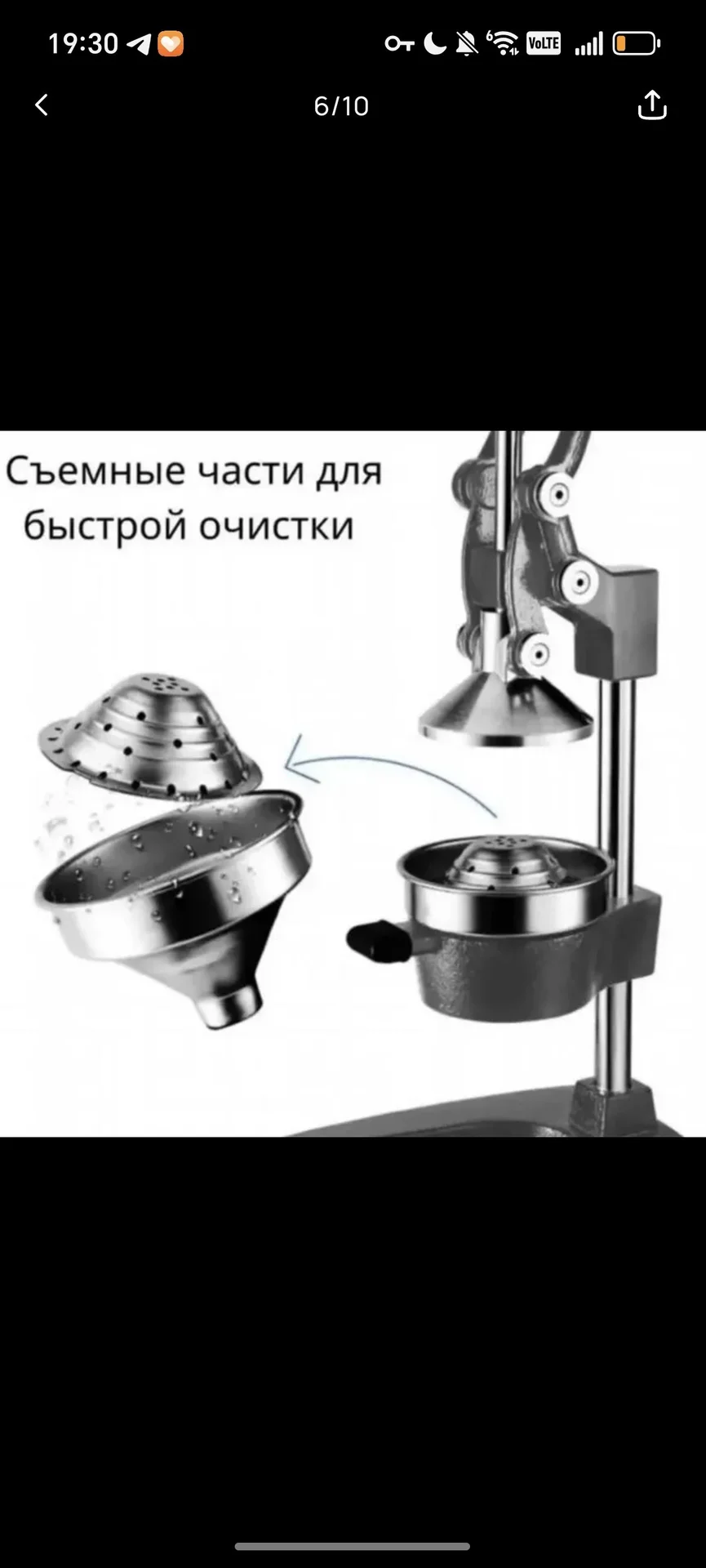 Соковыжималка, пресс для граната, цитрусовых - миниатюра 6
