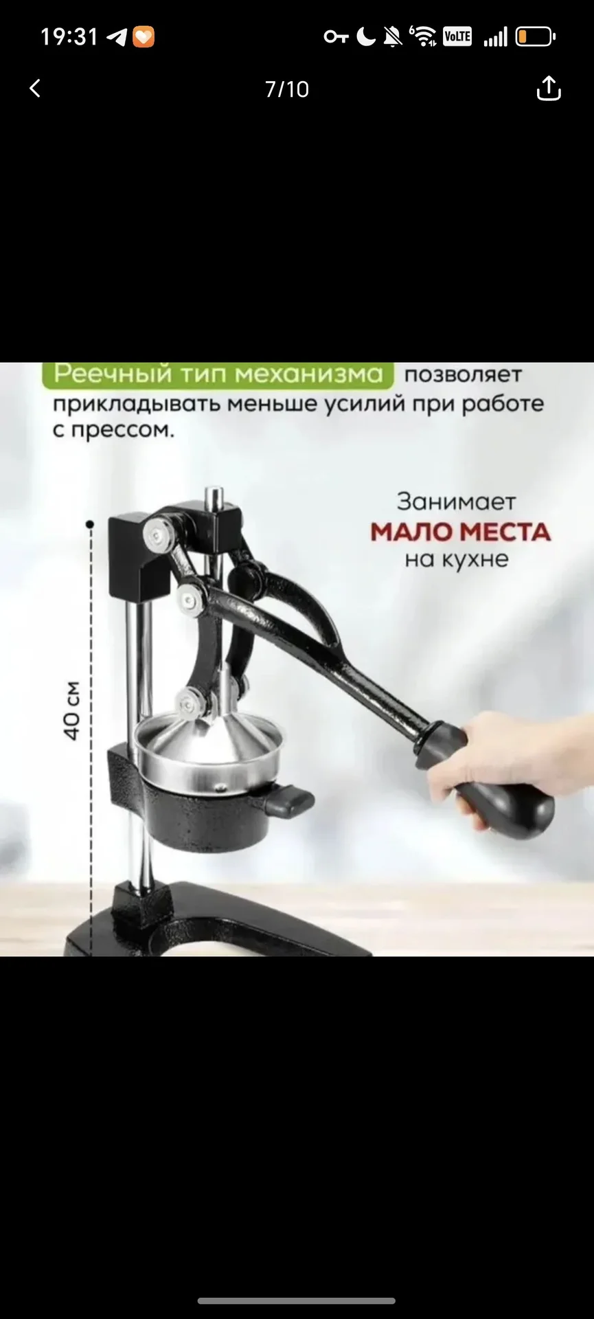 Соковыжималка, пресс для граната, цитрусовых - миниатюра 7