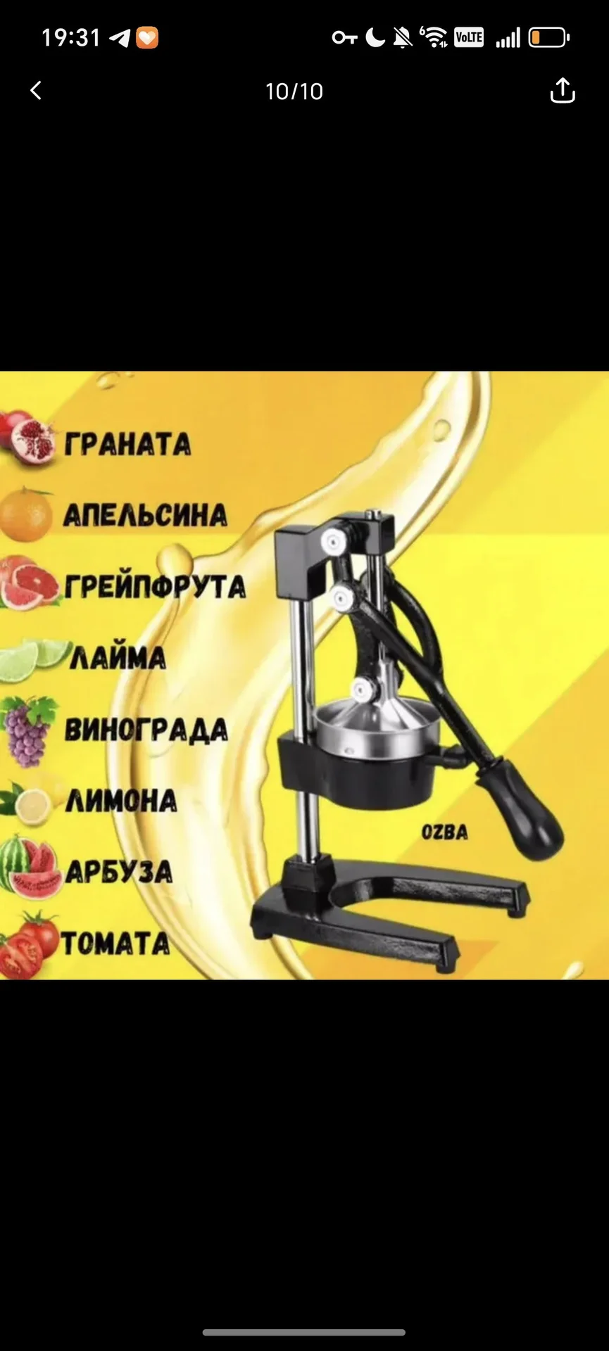 Соковыжималка, пресс для граната, цитрусовых - миниатюра 8
