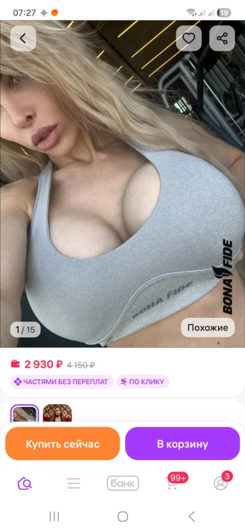 Костюм Bona Fide (S) новый - миниатюра 6