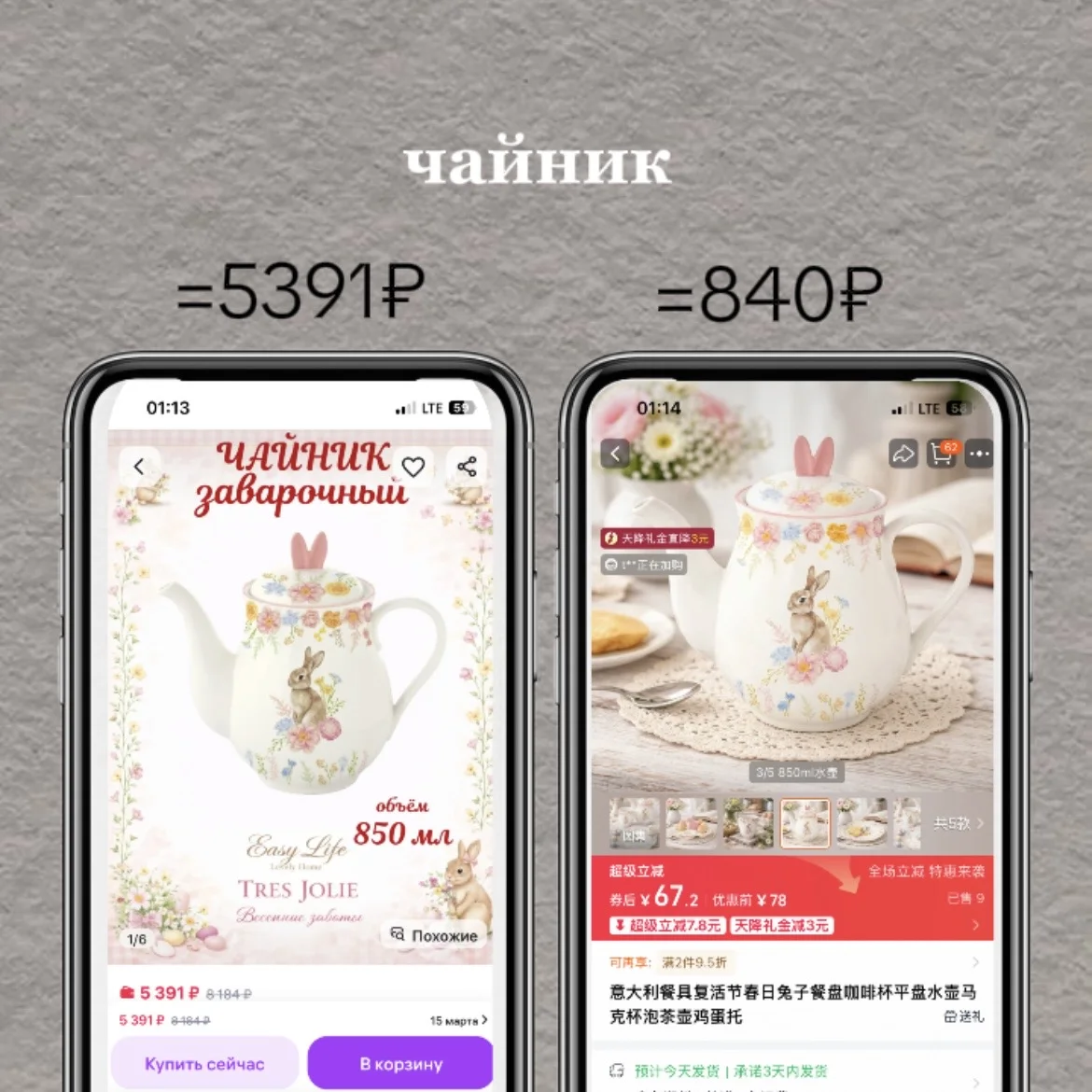 обучение по закупкам из Китая - миниатюра 4