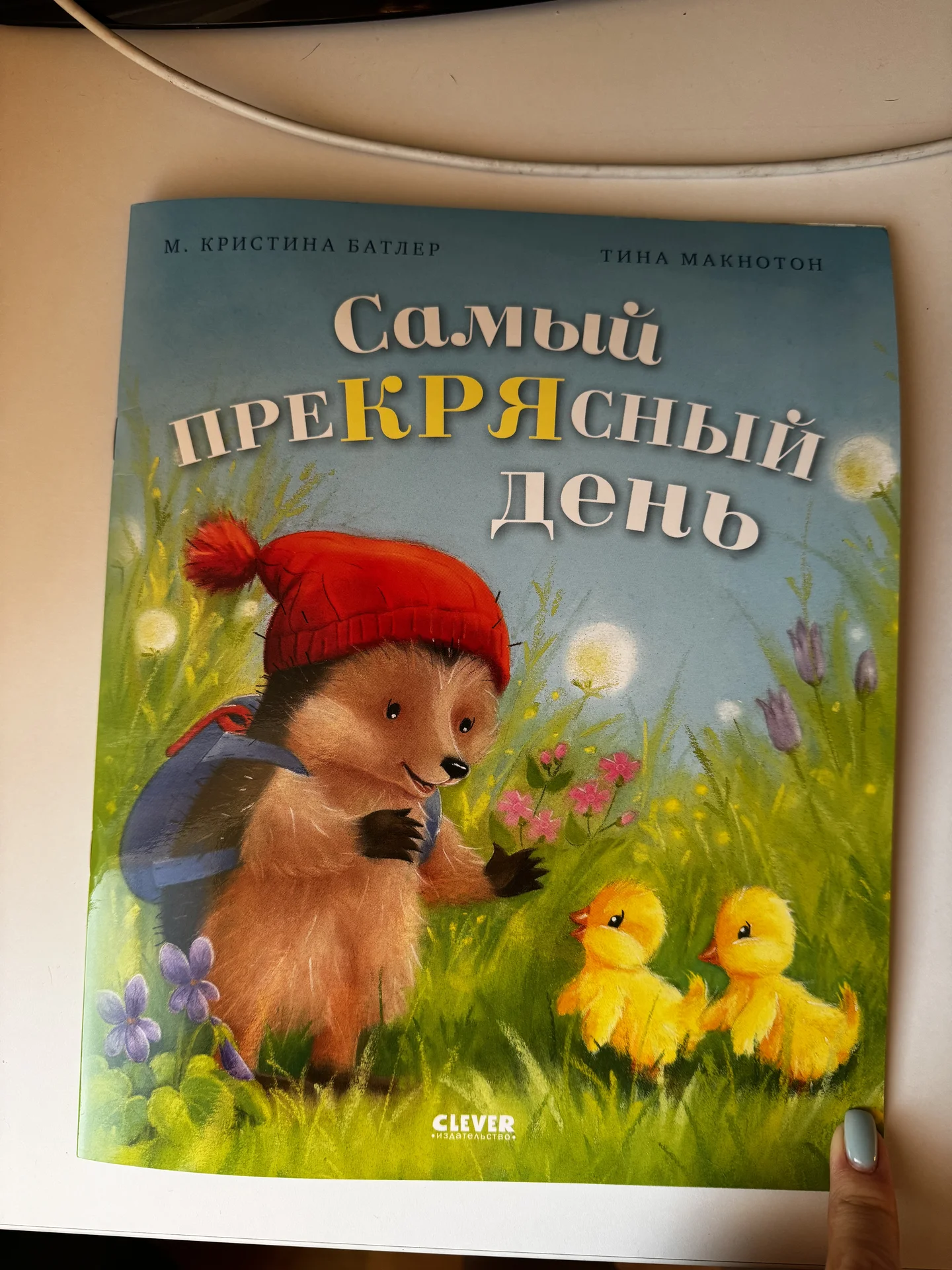 Книга 2+ - изображение 1